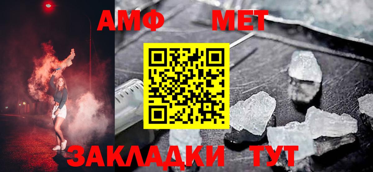 Амфетамин  Амфетамин  Нижний Тагил  Амфетамин 98%  Вход с VPN 