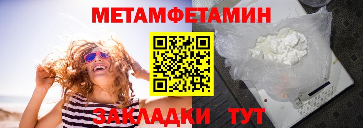 Амфетамин Premium Нижний Тагил