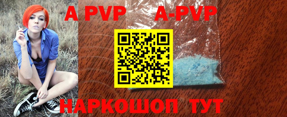 Alpha PVP мука Нижний Тагил