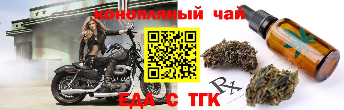 Canna-Cookies марихуана  Вход с VPN  Нижний Тагил 