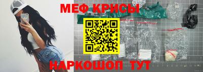 ALPHA-PVP Гусев