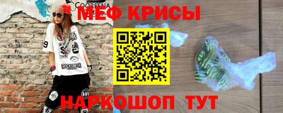 ALPHA-PVP Гусев