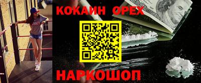 ALPHA-PVP Гусев
