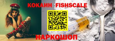 2c-b Гусиноозёрск