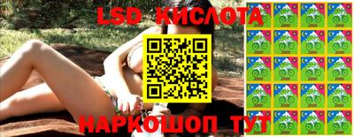 2c-b Гусиноозёрск