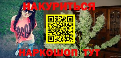 2c-b Славянск-на-Кубани
