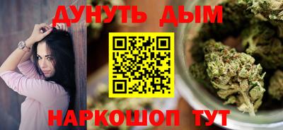 PSILOCYBIN Гусь-Хрустальный