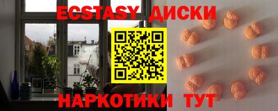 2c-b Гусиноозёрск