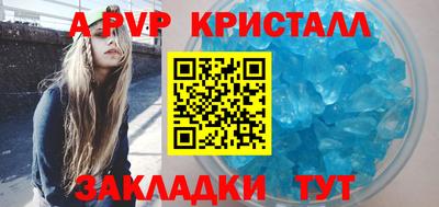 2c-b Гусиноозёрск