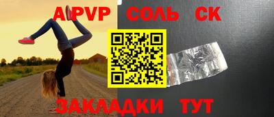 2c-b Гусиноозёрск