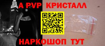 2c-b Гусиноозёрск