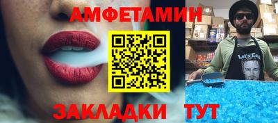 ALPHA-PVP Гусев