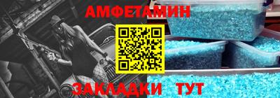 ALPHA-PVP Гусев