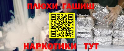 2c-b Гусиноозёрск