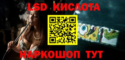 2c-b Гусиноозёрск