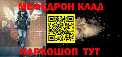 PSILOCYBIN Гусь-Хрустальный