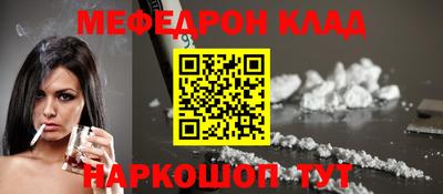 2c-b Гусиноозёрск