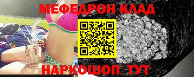 2c-b Гусиноозёрск