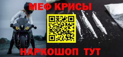 метадон Сланцы
