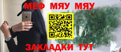 ALPHA-PVP Гусев