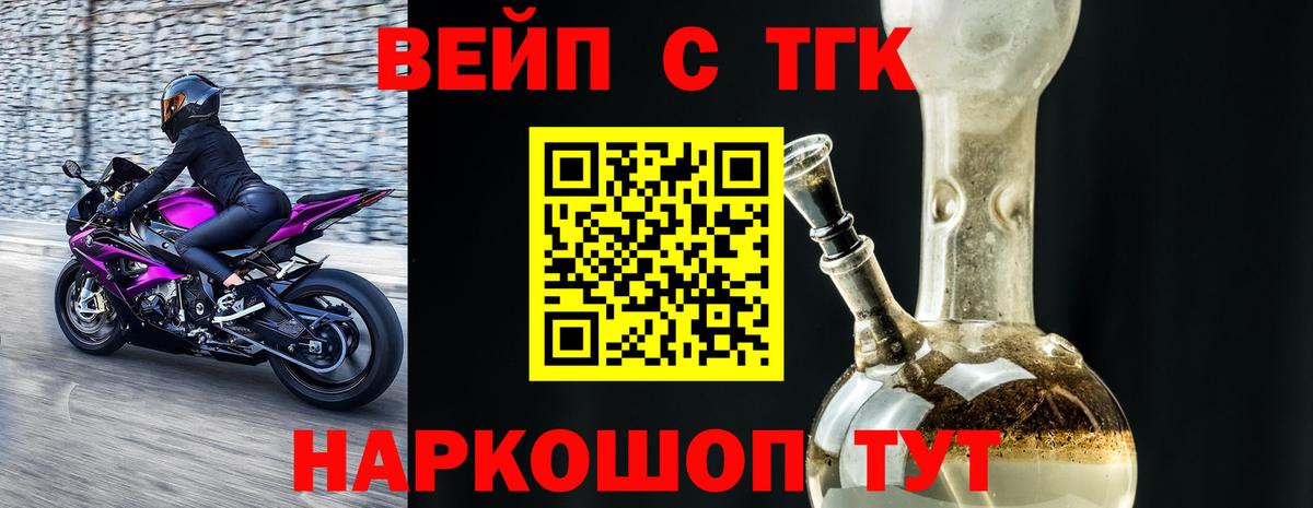 ГАШ  Конопля  Нижний Тагил  Вход с VPN  MDMA  NBOMe  ГАШИШ  Меф кристаллы 