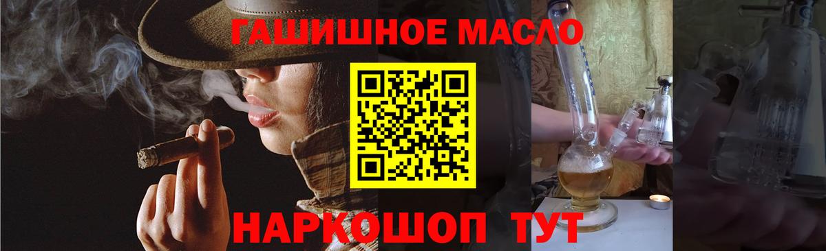 купить  сайты  ТГК THC oil  Вход с VPN  Нижний Тагил 