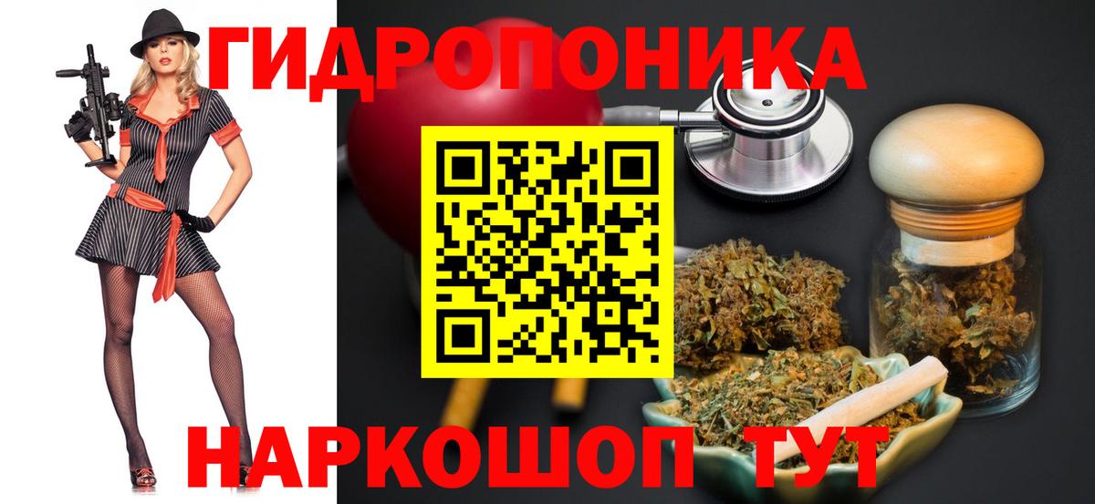 Нижний Тагил  Каннабис White Widow  Бошки Шишки Amnesia  Вход с VPN  Шишки марихуана гибрид 